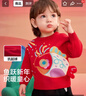 巴拉巴拉【balaOne】童裝嬰兒寶寶針織毛衣紅色新年拜年服秋冬保暖毛衫 曬單實(shí)拍圖