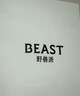 野獸派（THE BEAST）車(chē)載圓形替換香片 秘境森林 (約5g）車(chē)載香薰汽車(chē)香水生日禮物 曬單實(shí)拍圖