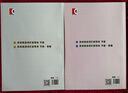 【可選】及時(shí)雨英語(yǔ)叢書(shū) 高考英語(yǔ)詞匯手冊+默寫(xiě)本上冊下冊 贈送參考答案 全套5本 中西書(shū)局出版社高一高二高三學(xué)生用 高中英語(yǔ)詞匯復習 及時(shí)雨 高考英語(yǔ)詞匯默寫(xiě)本  下冊（2冊） 曬單實(shí)拍圖