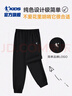 喬丹男童長(cháng)褲兒童春秋季全碼針織褲子小孩束腳休閑褲 黑色150 曬單實(shí)拍圖