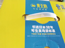 黃天鵝可生食鮮雞蛋新鮮30枚大蛋1.8kg禮盒裝生鮮高端禮盒 一盒 曬單實(shí)拍圖