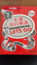 letsgo教材 牛津少兒英語(yǔ)第二版上海教育出版社Lets Go starter 1 2 3 4 5 6級學(xué)生用書(shū)練習冊試卷套裝6-12歲幼少兒英語(yǔ)學(xué)習教材好易學(xué)1ab 【3本套】1級【學(xué)生用書(shū)+練習 曬單實(shí)拍圖