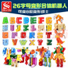 XINLEXIN早教兒童變形玩具合體識字機器人恐龍拼裝字母變形 26個(gè)字母A-Z 曬單實(shí)拍圖