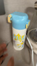 科巢（scoornest）兒童保溫杯吸管杯直飲水杯316小學(xué)生寶寶嬰幼兒園水壺專(zhuān)用 曬單實(shí)拍圖