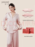 金三塔睡衣女重磅真絲桑蠶絲家居服套衣褲套禮盒裝 曬單實(shí)拍圖