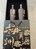 畬坑八年陳客家黃酒娘酒正宗梅州特產(chǎn)月子酒佐餐酒黑糯米酒禮盒兩瓶裝 梅州八年黑糯 500mL 2瓶 禮盒裝 黃酒 曬單實(shí)拍圖