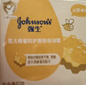 強生（Johnson）嬰兒蜂蜜防皴霜60g 兒童寶寶面霜滋潤補水保濕潤膚霜秋冬護膚 蜂蜜防皴霜60g*1瓶 曬單實(shí)拍圖