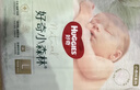 好奇（Huggies）小森林紙尿褲L40片(9-14kg)尿不濕心鉆【透氧頂配更低敏】 曬單實(shí)拍圖