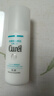 珂潤（Curel）保濕水潤乳液120ml 護膚品化妝品補水敏肌適用成毅代言新年禮物 曬單實(shí)拍圖
