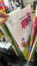 【新華書(shū)店正版】2026春典中點(diǎn)五年級上冊下冊語(yǔ)文數學(xué)英語(yǔ)人教北師精通版 小學(xué)5年級教材同步訓練卷 典點(diǎn)練習冊課堂作業(yè)同步練習題復習資料榮德基小學(xué)教材訓練題 【26春】典中點(diǎn)五年級下冊 英語(yǔ)精通版 曬單實(shí)拍圖