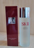 SK-II神仙水230ml75mlsk2神仙水精華水乳套裝化妝護膚品禮盒女神節禮物 神仙水精華75ml &禮盒裝 曬單實(shí)拍圖