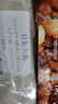 蜀香現撈五香味鹵料120g*3袋 鹵料包鹵鴨貨調料鹵汁鹵牛肉鹵肉調料包 曬單實(shí)拍圖