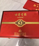 古井貢酒 年份原漿古5 濃香型白酒 50度 500mL*2瓶 禮盒裝 曬單實(shí)拍圖