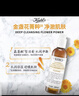 科顏氏（Kiehl's）金盞花潔面啫喱230ml洗面奶保濕清潔護膚禮盒 38女神節禮物 曬單實(shí)拍圖