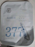 茵倩377美白面膜補水保濕淡斑去黃氣提亮暗沉緊致抗皺紋抗老面膜正品 【美白加倍】持證美白/祛斑共40片 曬單實(shí)拍圖