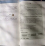 上海高中物理課本全套高一二三必修123+選修123冊教材教科書(shū)滬版 物理必修2書(shū)（高一下） 上海高中物理課本 曬單實(shí)拍圖