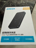ANKER安克【3C認證可上飛機】超薄MagGo磁吸充電寶30W快充超大容量10000毫安7.5W無(wú)線(xiàn)小巧便攜蘋(píng)果17黑 曬單實(shí)拍圖