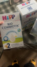 喜寶（HiPP）德國珍寶版有機益生菌嬰幼兒配方奶粉 進(jìn)口 增強免疫力 牛奶粉 【6盒】2段 6月以上 (好評直返現) 曬單實(shí)拍圖
