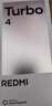 小米 REDMI Turbo 4 天璣 8400-Ultra IP68防水 12GB+256GB 祥云白 曬單實(shí)拍圖