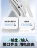 嘉柏蘭【國家3C認證丨20000毫安】充電寶適用小米120W超級快充大容量可上飛機自帶線(xiàn)移動(dòng)電源小巧便攜 【尊享版2萬(wàn)毫安】自帶雙線(xiàn)+120W超級快充 曬單實(shí)拍圖