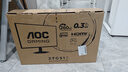 AOC 27英寸 240Hz超頻260Hz FastIPS 1ms 出廠(chǎng)校色 硬件低藍光 三角洲游戲電競顯示器 破軍系列27G51Z 曬單實(shí)拍圖