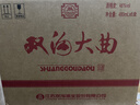 雙溝大曲 名玻 濃香型白酒 46度 480ml*6瓶 整箱裝 純糧食酒  曬單實(shí)拍圖