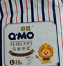 奇莫Q-MO皇家至柔紙尿褲XL20片(12-17kg)尿不濕加大號超薄透氣超能吸 曬單實(shí)拍圖