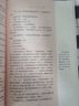 簡(jiǎn)愛(ài) 人教版名著(zhù)閱讀課程化叢書(shū) 初中語(yǔ)文教科書(shū)配套書(shū)目 九年級下冊 曬單實(shí)拍圖