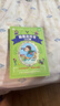 【全2冊】腦筋急轉彎+謎語(yǔ)300則 孩子智力開(kāi)發(fā)書(shū)籍  課外書(shū)課外 自主閱讀 假期讀物  曬單實(shí)拍圖