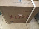 茅臺 王子酒普王子 2019年 醬香型白酒 53度 500ml*6 原箱原封 陳年老酒 禮贈宴請收藏【名酒鑒真】 曬單實(shí)拍圖