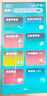 名校堂AI英語(yǔ)口袋早教機小學(xué)初高同步教材英語(yǔ)神器K7生日64G 曬單實(shí)拍圖