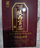 盛安長(cháng)涇陽(yáng)茯茶陜西官茶黑茶陜西特產(chǎn)茶葉年貨節高檔紅木禮盒特級500g 曬單實(shí)拍圖