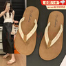 思梅度假風(fēng)人字拖女夏季海邊沙灘休閑透氣涼拖鞋潮流晚晚風(fēng)時(shí)尚夾腳鞋 度假風(fēng)人字拖【奶油米】材質(zhì)升級版 38-39 標準碼【內長(cháng)245mm】 曬單實(shí)拍圖