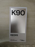 小米REDMI K90 驍龍?8至尊版 7100mAh大電池 青山護眼 白色 12GB+512GB 紅米5G手機國家補貼 曬單實(shí)拍圖