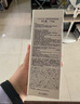 茵芙莎（IPSA）自律美肌液ME6 175ml乳液面霜美白祛斑護膚品38女神節禮物送女友 曬單實(shí)拍圖