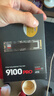三星（SAMSUNG）4TB SSD固態(tài)硬盤(pán) M.2接口(NVMe協(xié)議PCIe5.0*4)AI電腦配件 讀速14800MB/S 9100 PRO 曬單實(shí)拍圖