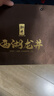 西湖獅井明前西湖龍井特級2025新綠茶葉禮盒裝200g高端年貨送禮品人物長(cháng)輩 曬單實(shí)拍圖