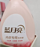 藍月亮 內衣專(zhuān)用洗衣液  櫻花香500g瓶 除菌>99% 輕松去血漬 曬單實(shí)拍圖