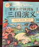 【贈書(shū)簽】敢于孤獨的勇氣 周?chē)叫聲?shū) 現代當代文學(xué)散文集隨筆集汪鈺元插畫(huà)配圖 人生哲學(xué)感悟文藝青年的 曬單實(shí)拍圖