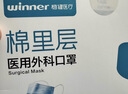 穩健醫用外科滅菌口罩獨立包裝一只一袋*100棉里層親膚透氣防花粉過(guò)敏 曬單實(shí)拍圖