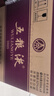 五糧液 普五八代  2022-26年 濃香型白酒 52度 500ml*6 原箱 年份隨機 曬單實(shí)拍圖