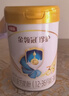 伊利金領(lǐng)冠珍護【三代OPO】HMO乳源專(zhuān)利幼兒配方奶粉3段1-3歲900g*1罐 曬單實(shí)拍圖