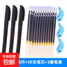練字消除筆芯自動(dòng)消失魔幻凹槽字帖消字復寫(xiě)褪色筆練字帖描紅 3支黑筆桿30支筆芯3握筆器 曬單實(shí)拍圖