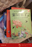 唐詩(shī)來(lái)了！在詩(shī)人故事中輕松讀唐詩(shī)（全2冊。唐詩(shī)不用背！在詩(shī)人故事中讀唐詩(shī)，唐詩(shī)更好懂，孩子更愛(ài)讀。7-14歲適讀。歪歪兔童書(shū)館出品） 曬單實(shí)拍圖