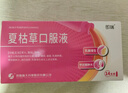 即瑞5盒裝 即瑞 夏枯草口服液 10ml*14支/盒 曬單實(shí)拍圖