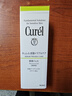 珂潤（Curel）控油保濕凝露120ml 護膚化妝品清爽保濕敏肌適用成毅代言新年禮物 曬單實(shí)拍圖