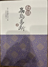【新華書(shū)店旗艦店】正版包郵 白話(huà)高島易斷上下全2冊 高島吞象 易經(jīng)全書(shū)易經(jīng)入門(mén)周易全書(shū) 周易譯注起名中國古代哲學(xué)書(shū)籍 曬單實(shí)拍圖