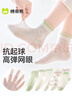 棉奇熊兒童襪子夏季薄款純棉短襪寶寶春夏襪透氣中筒網(wǎng)眼襪女童棉襪夏款 曬單實(shí)拍圖