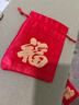 妙奕嘉福袋空袋香囊首飾袋束口收納袋錦囊袋子紅布袋保護套收納小布袋 福字錦緞抽繩束口袋5個(gè)裝 曬單實(shí)拍圖