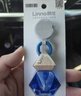 朗龍車(chē)載香水掛件車(chē)載香薰汽車(chē)香水掛飾車(chē)內香氛裝飾用品擺件新年禮物 曬單實(shí)拍圖